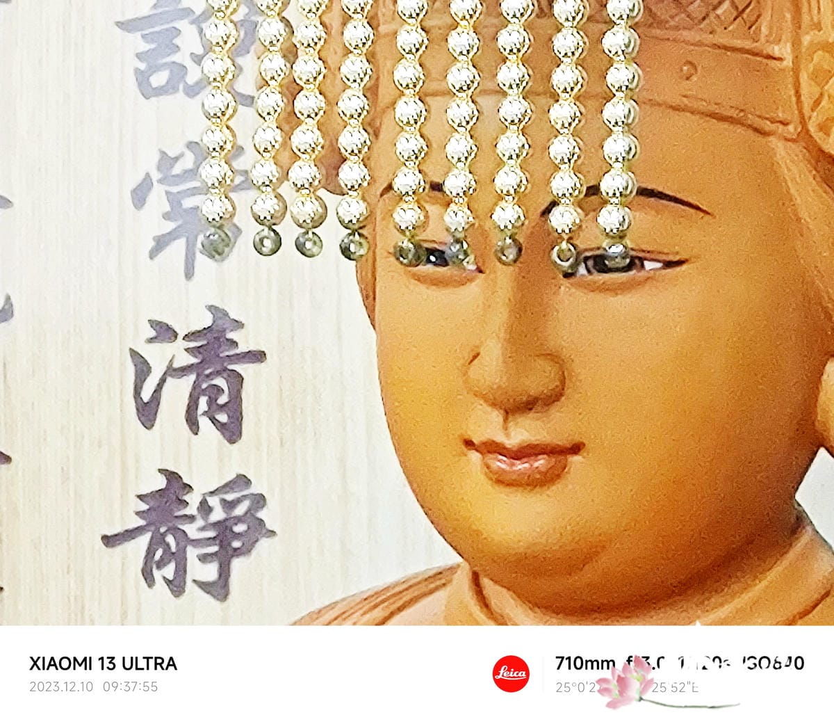道的集合 (11).jpg