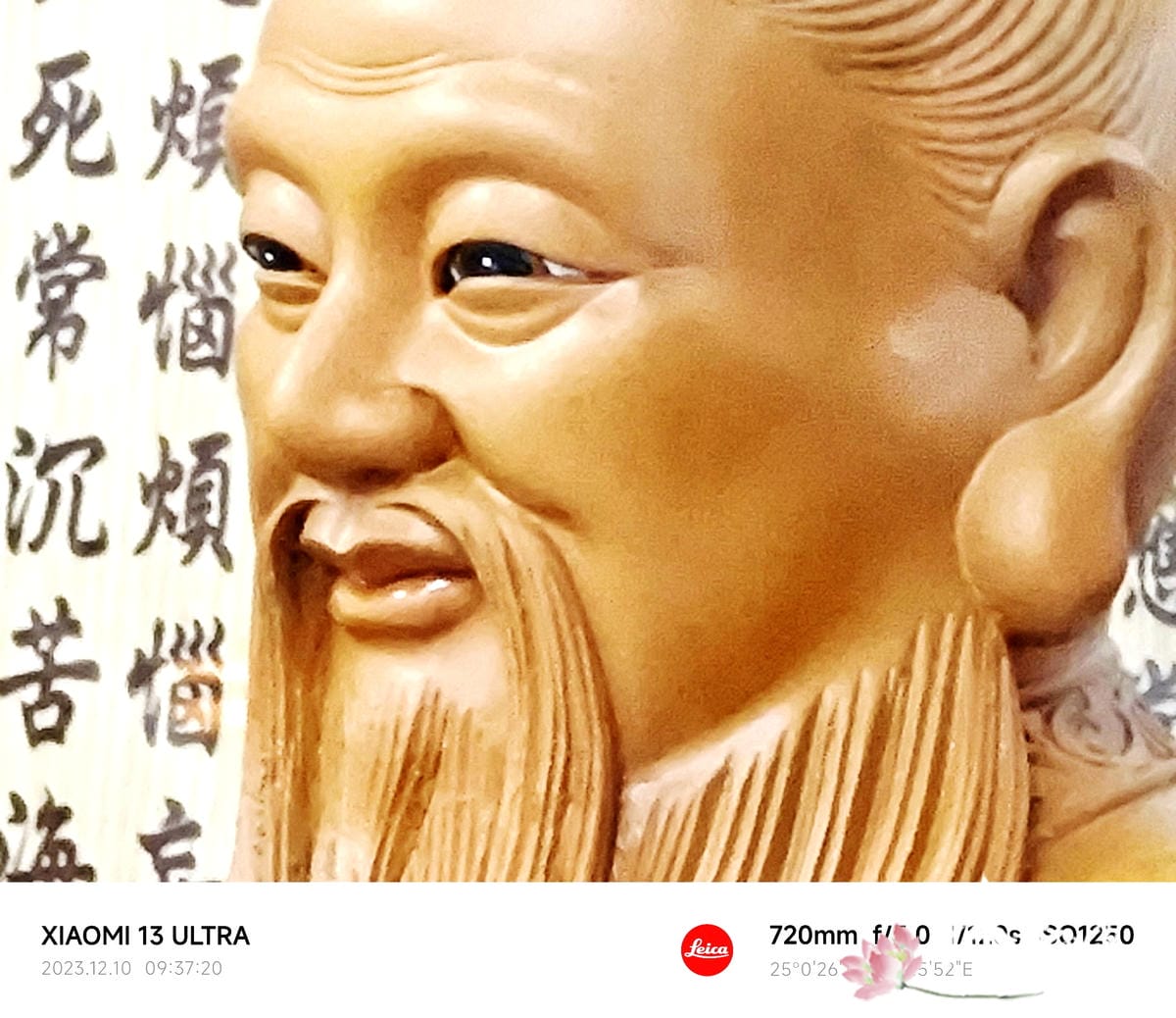 道的集合 (10).jpg