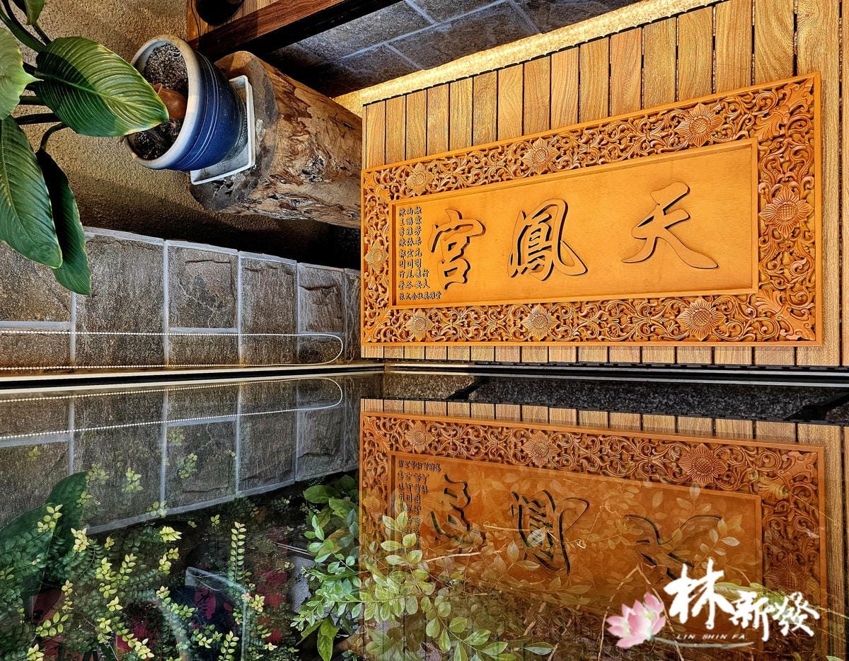 宮匾-雙龍拱護/至高九龍。藝術作品（五尺八檜木全實木雕刻）