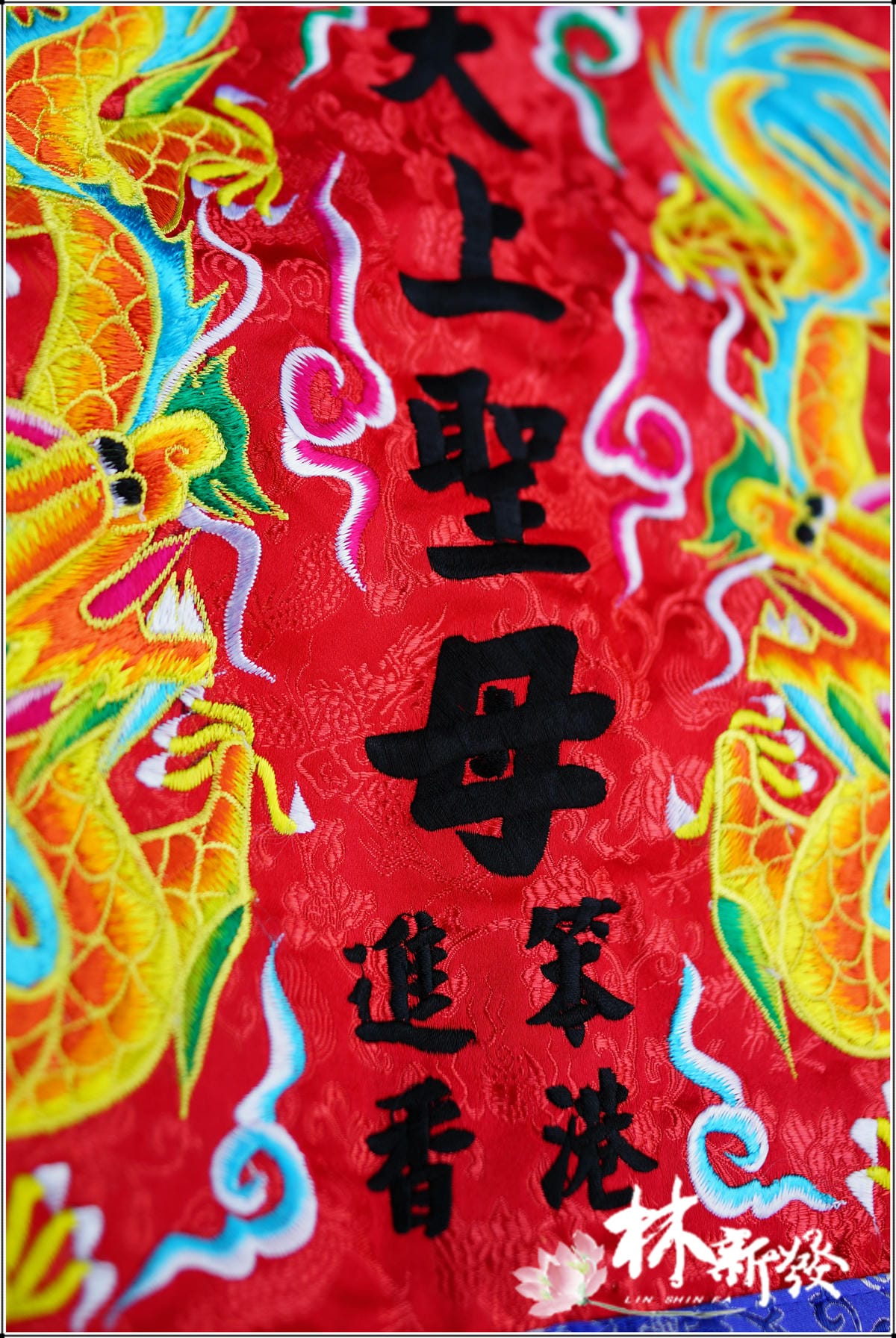 20250303-重整過的紅底長方令_11.jpg