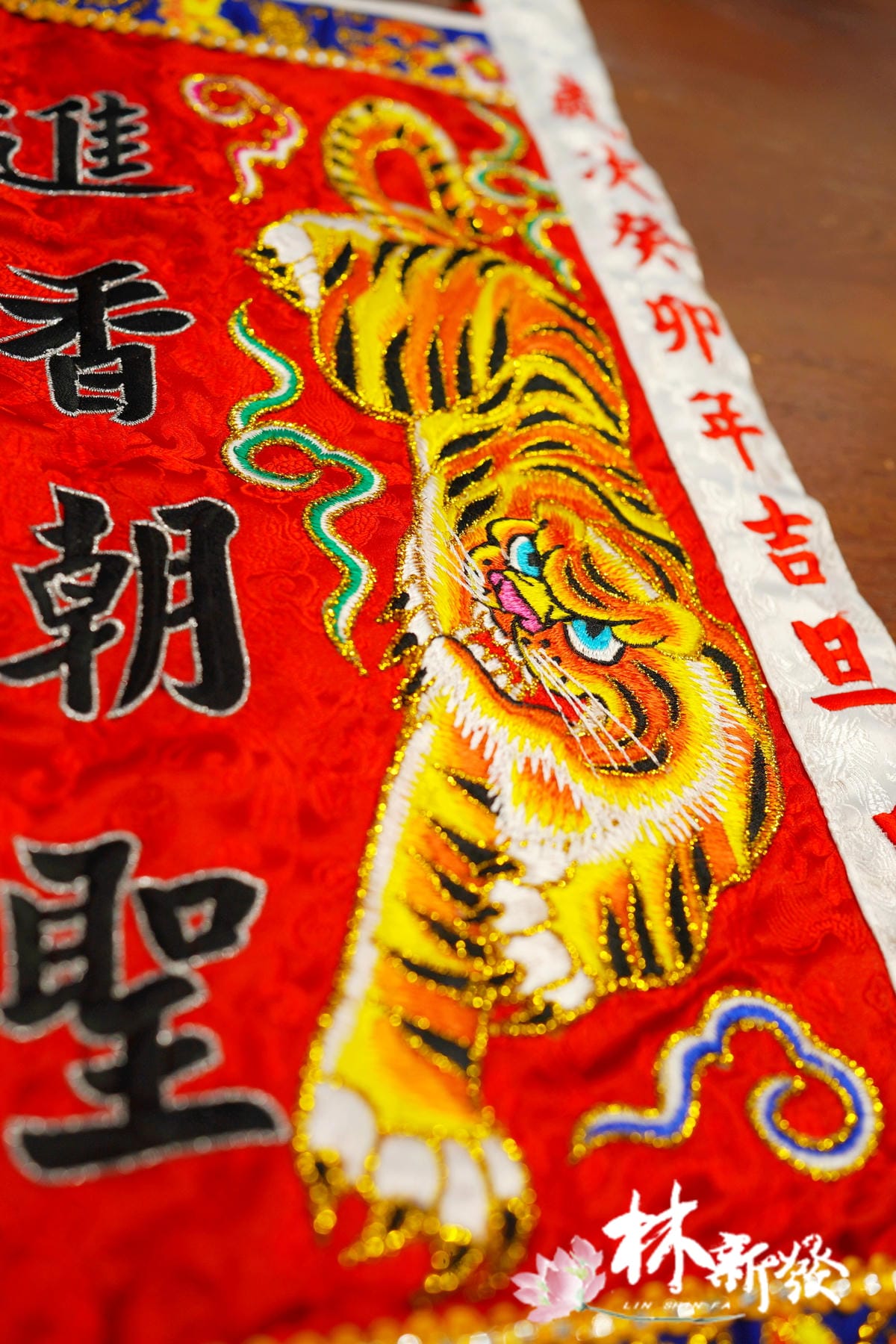 20250303-重整過的紅底長方令_02.JPG