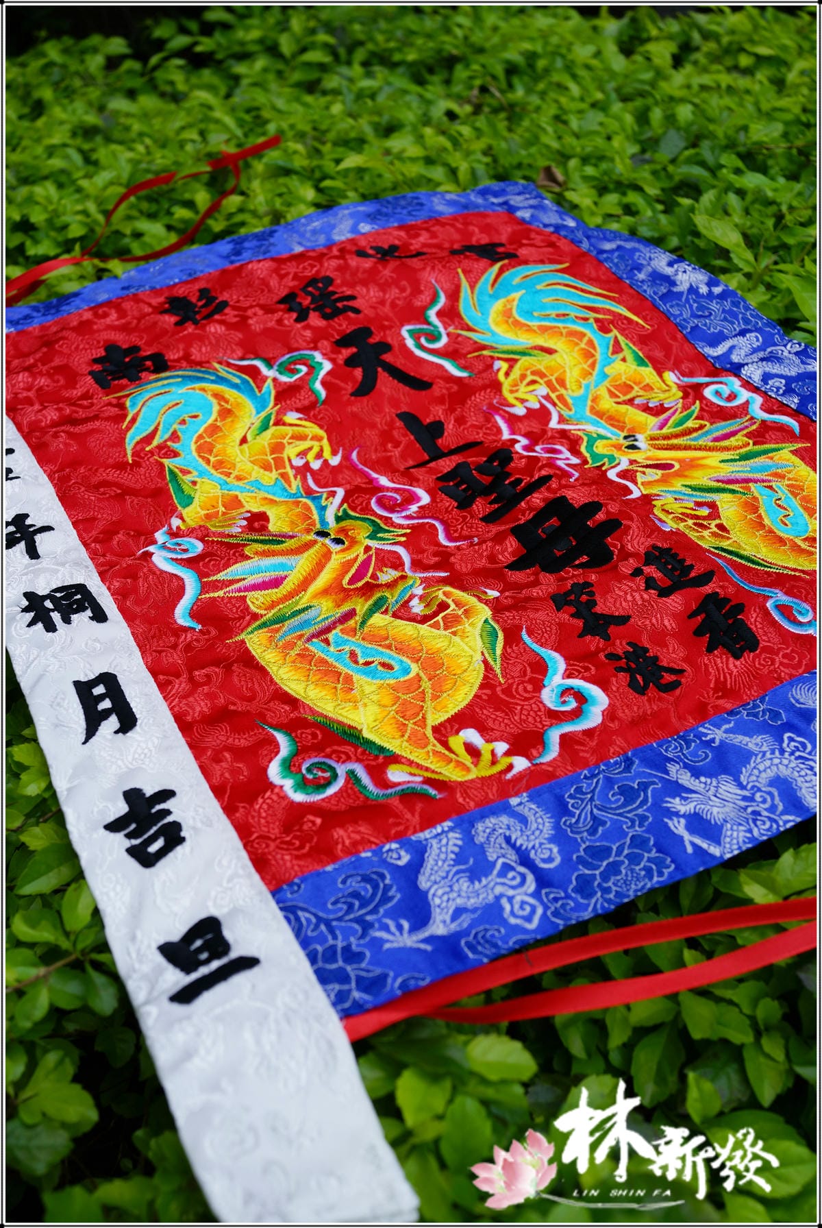 20250303-重整過的紅底長方令_08.jpg