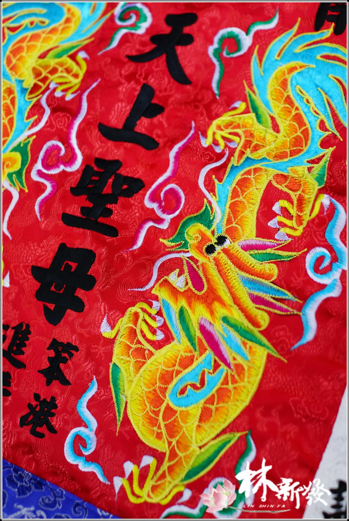20250303-重整過的紅底長方令_10.jpg