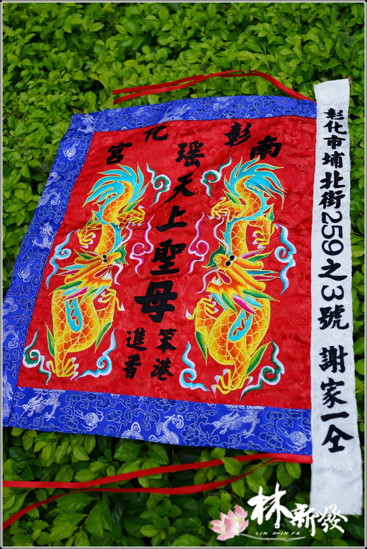 20250303-重整過的紅底長方令_09.jpg