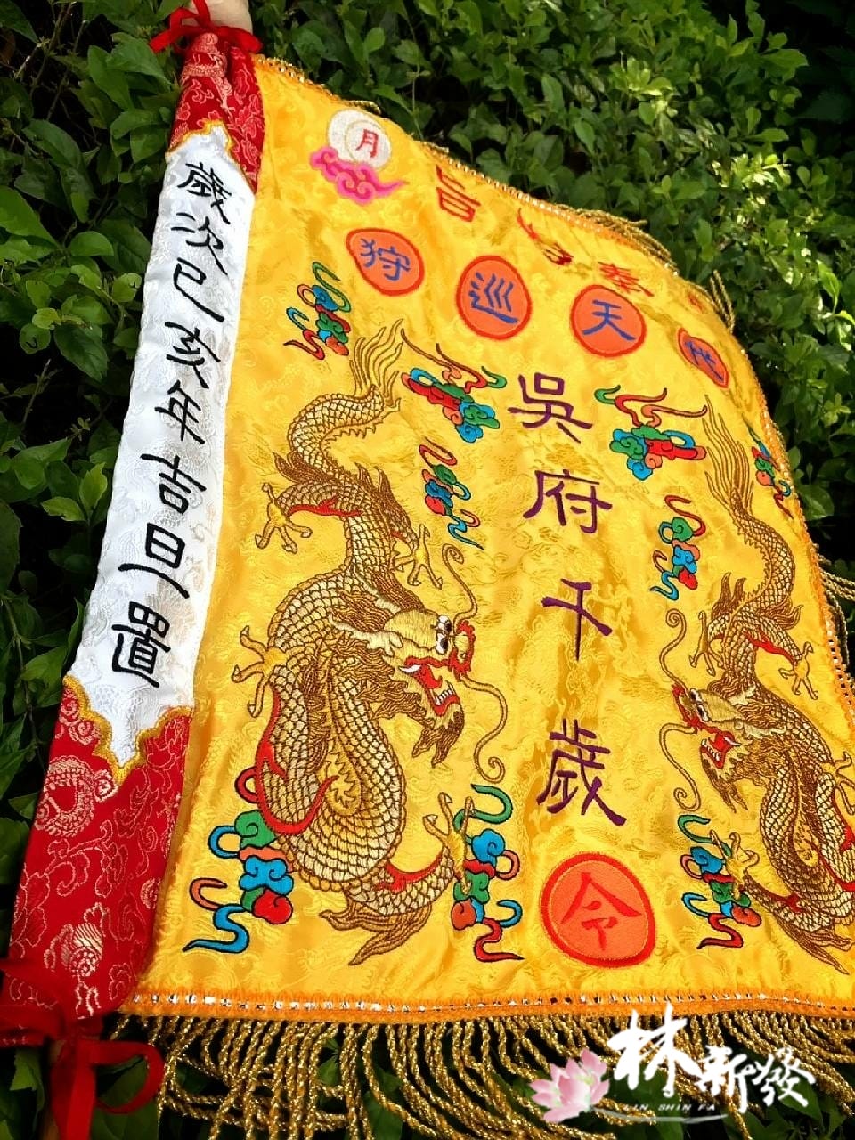 20250303-重整過的黃底長方令_05.jpg