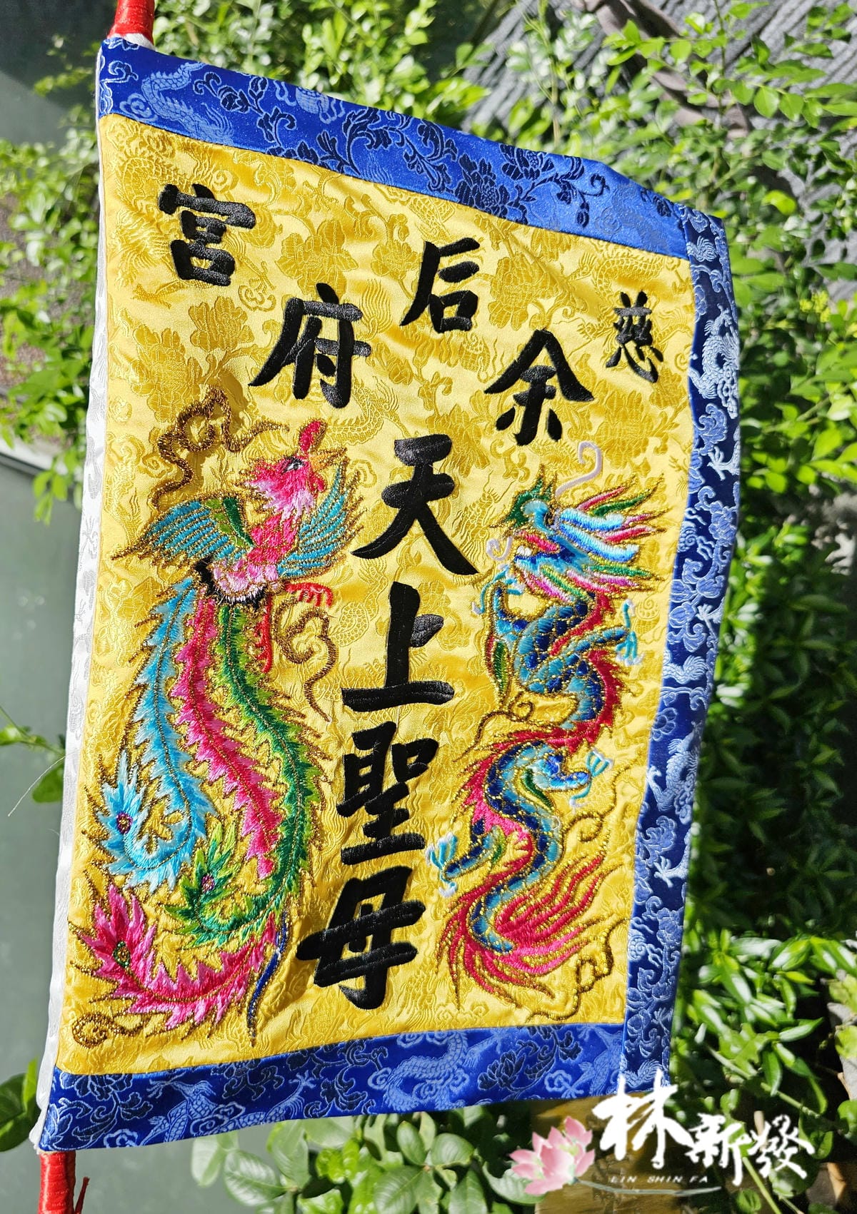 20250303-重整過的黃底長方令_28.jpg