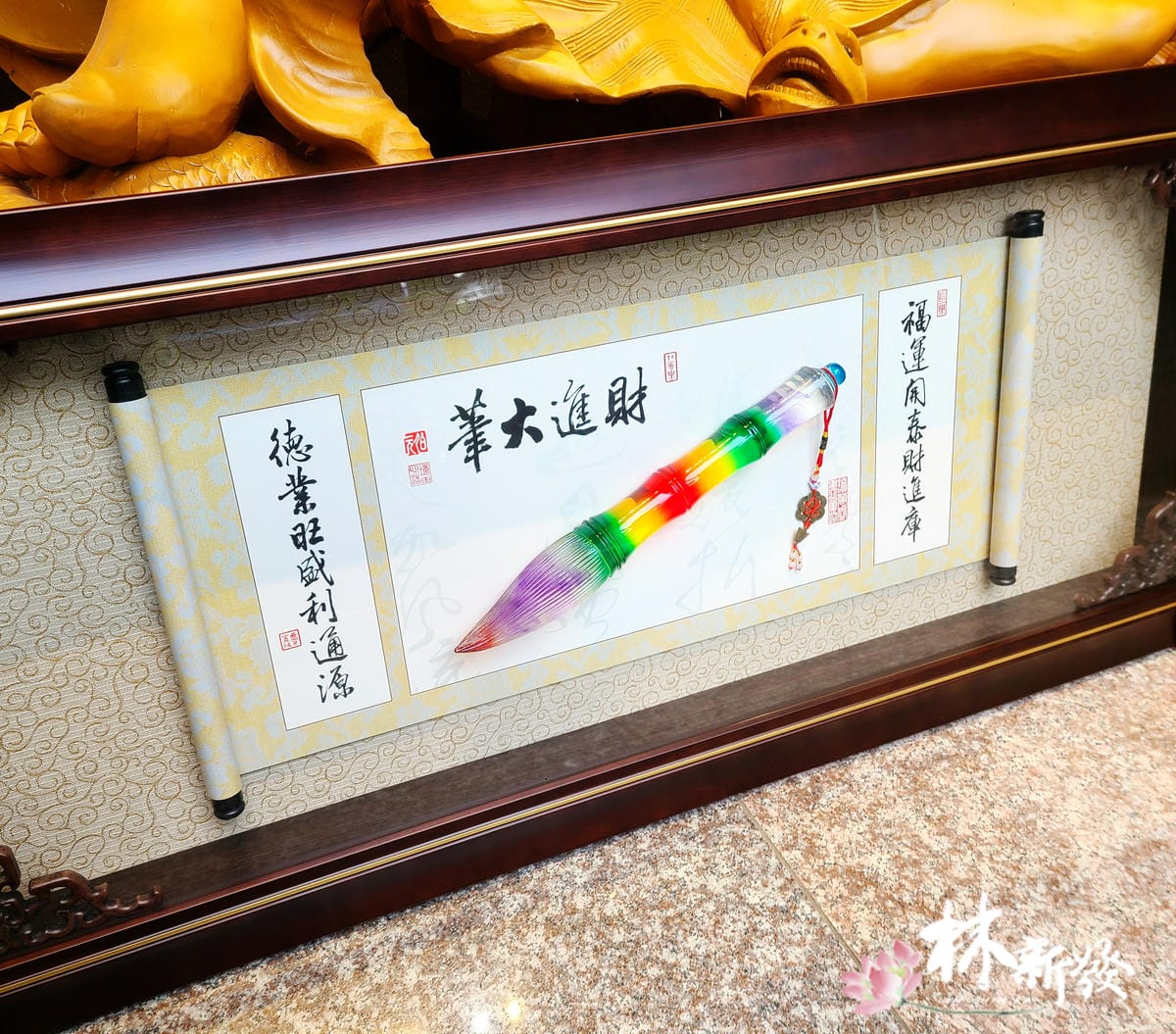 筆大進財-005.jpg