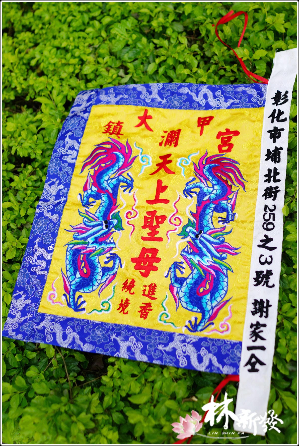 20250303-重整過的黃底長方令_23.jpg