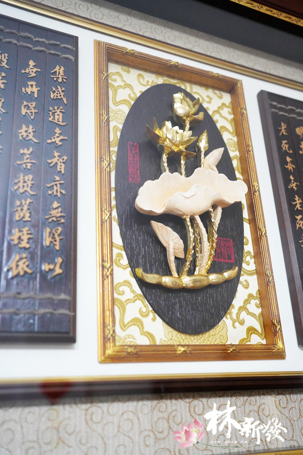 心經系列/財進大筆(正楷．草書．金箔．雕刻)