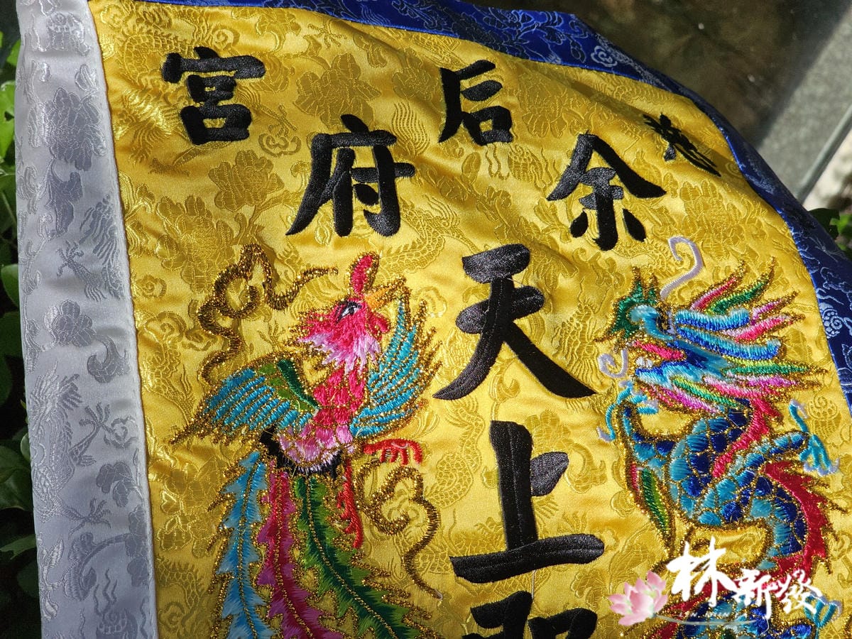 20250303-重整過的黃底長方令_30.jpg