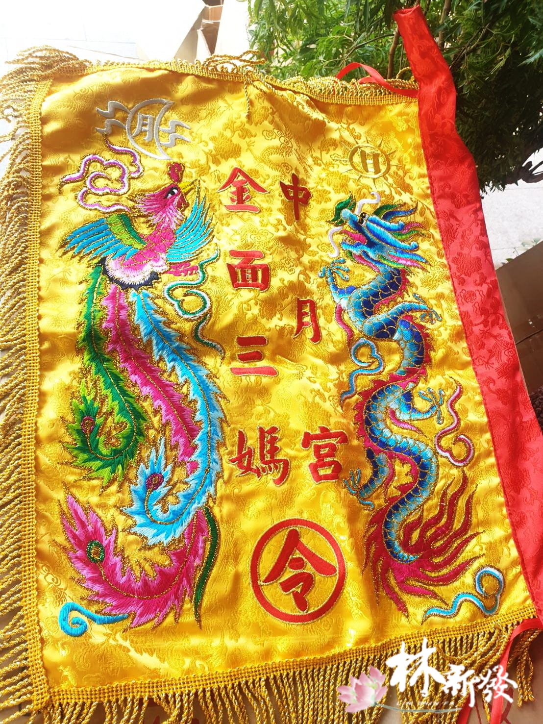 20250303-重整過的黃底長方令_32.jpg