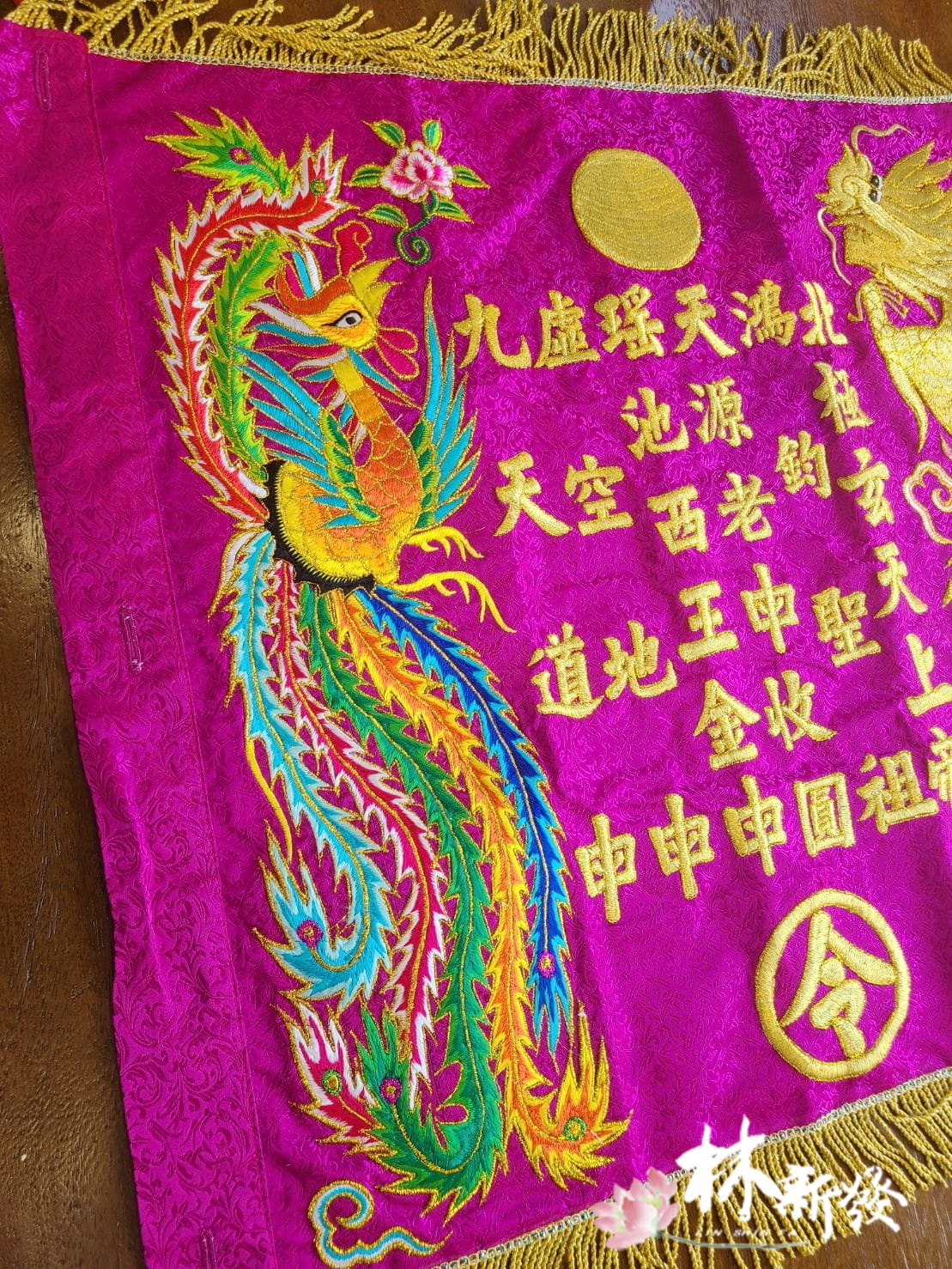 20250303-重整過的藍紫底長方令_13.jpg