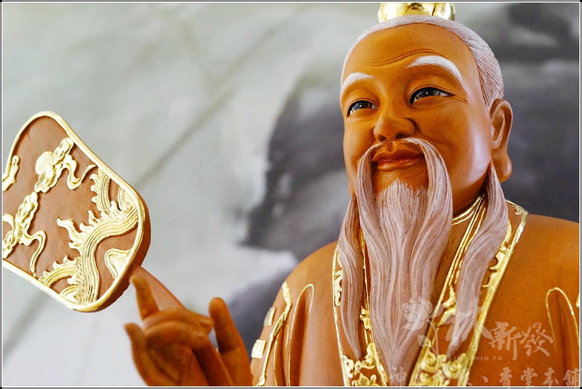 新發神藝-三清道祖．佛法體．太上道德天尊