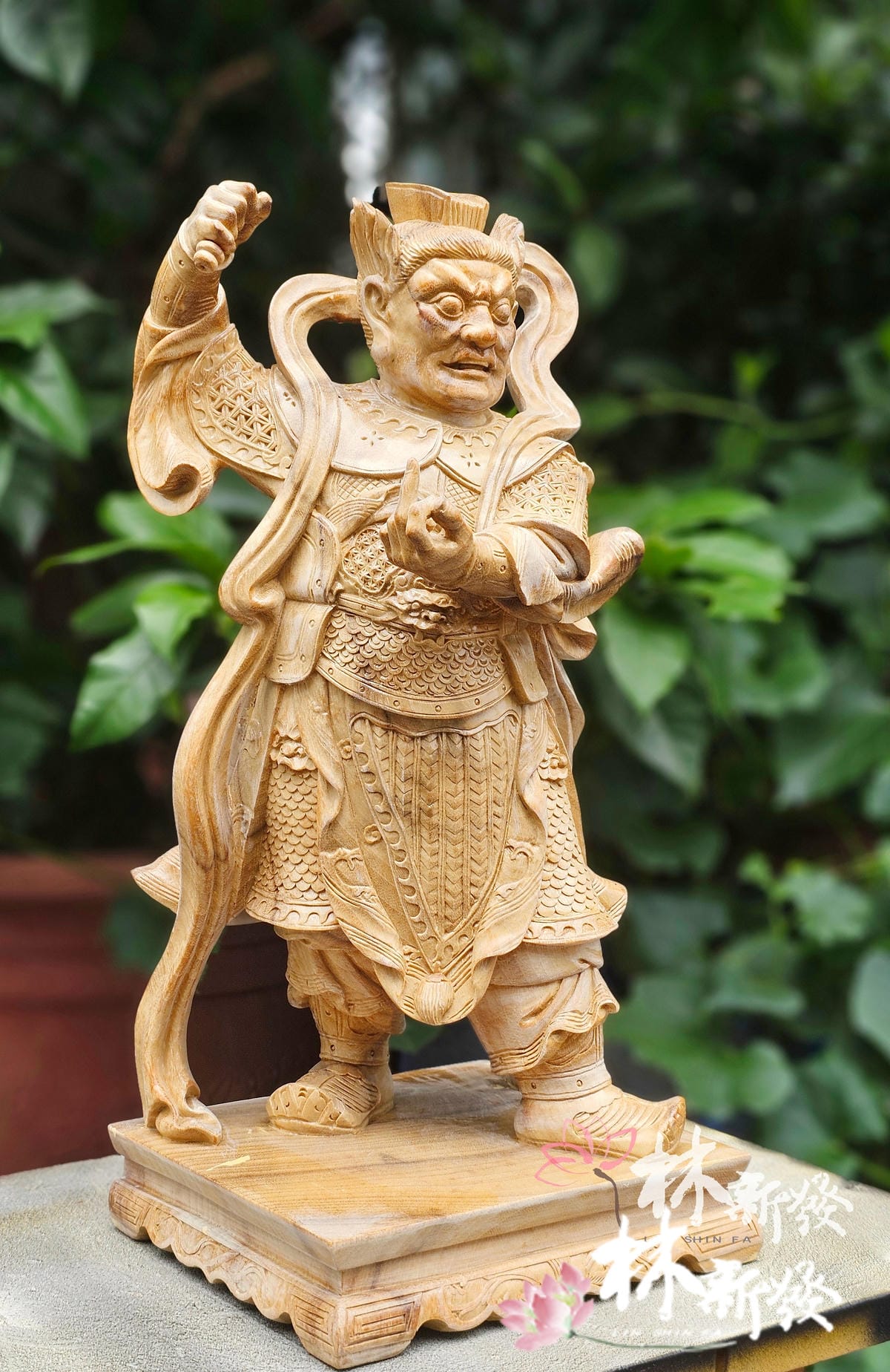 20240531-尺三古體王天君店庫-002.jpg