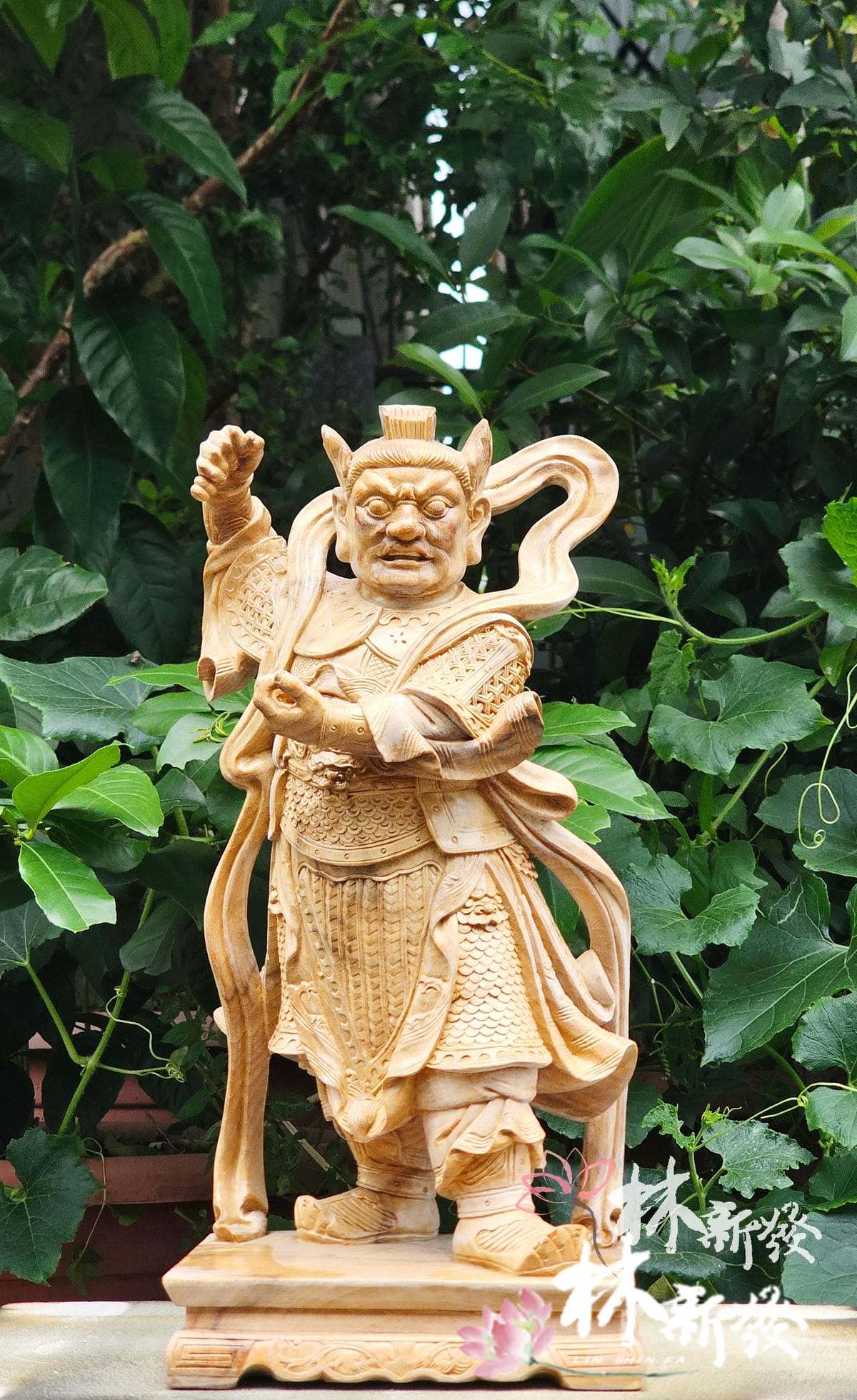 20240531-尺三古體王天君店庫-001.jpg
