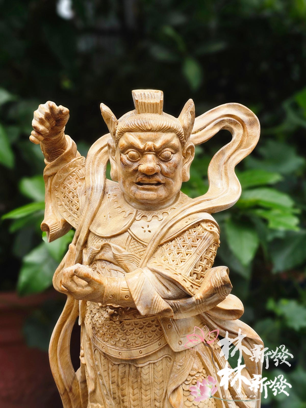 20240531-尺三古體王天君店庫-005.jpg