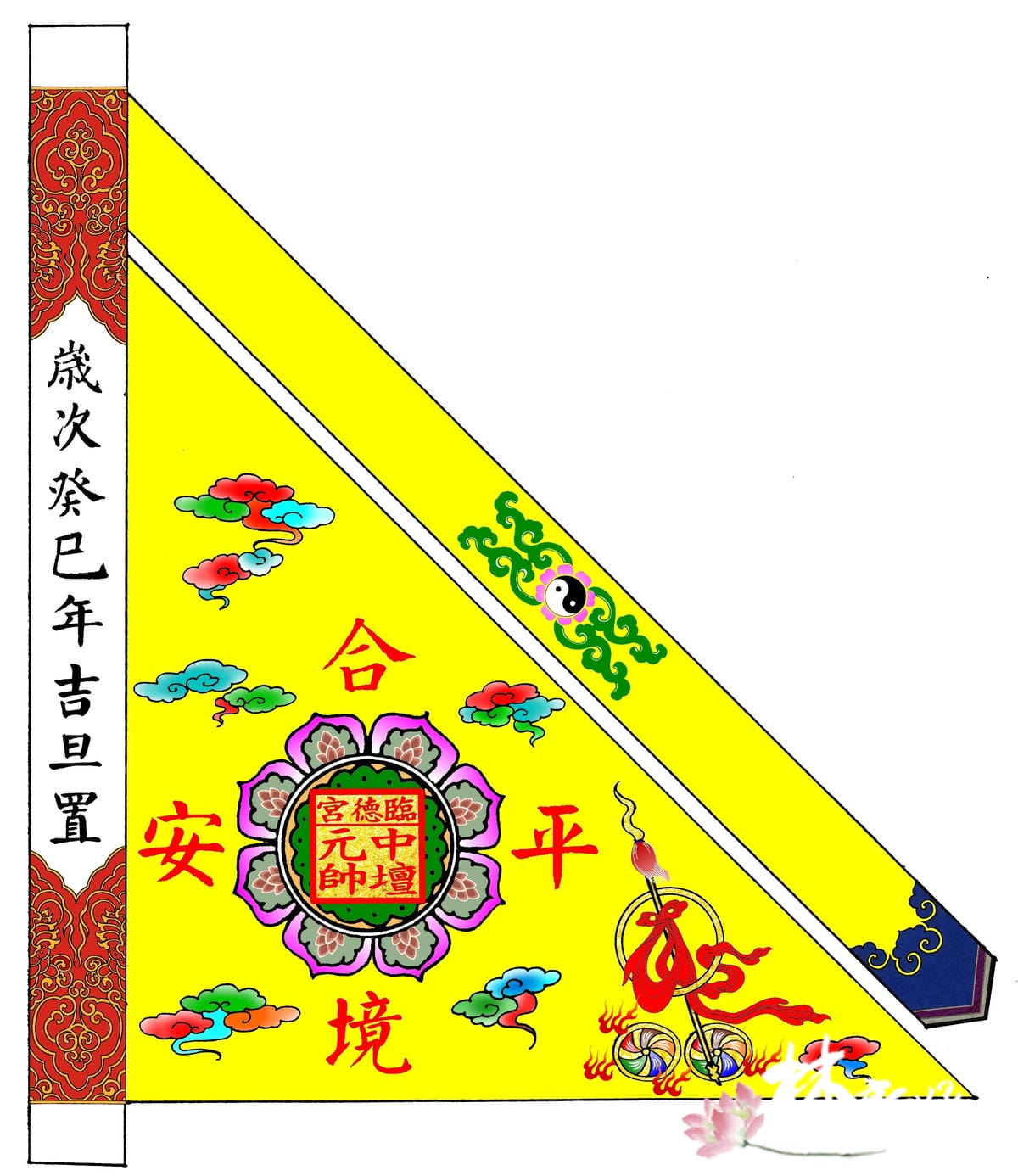 20250307-日本機台黃底龍令．九天．太子．濟公_11.jpg