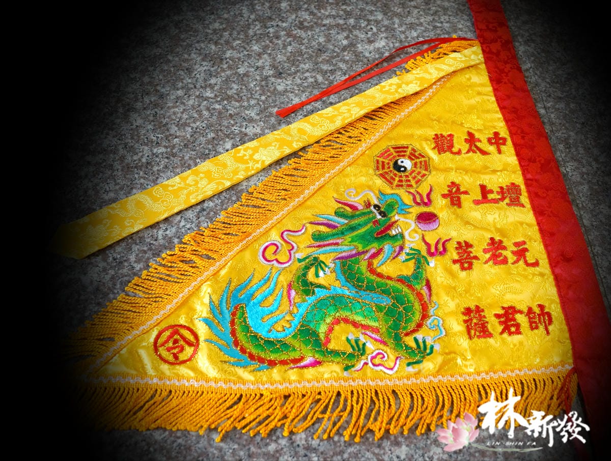 20250309-黃底龍令(藍．綠．紫．橘．金)_14.JPG