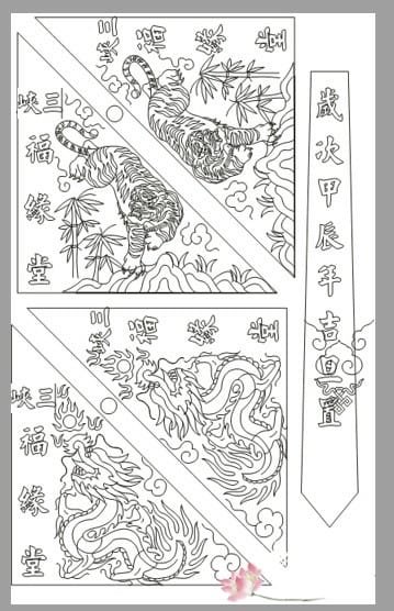 20250309-黃底龍令(藍．綠．紫．橘．金)_05-1.jpg