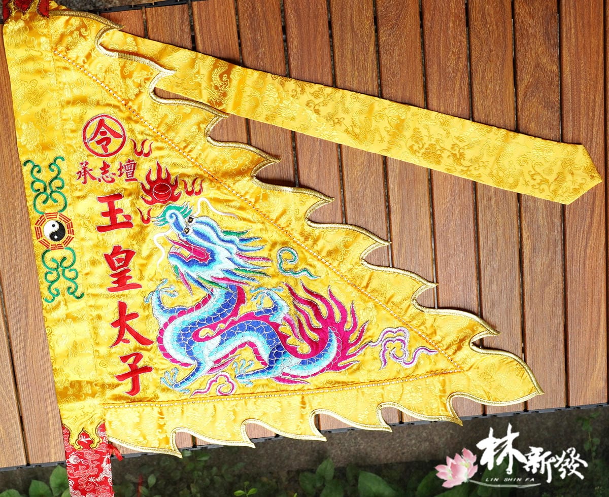 20250309-黃底龍令(藍．綠．紫．橘．金)_10.JPG