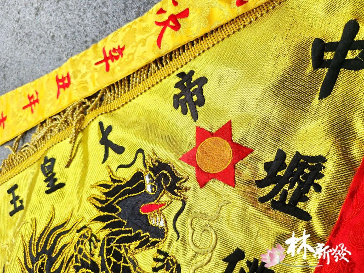 20250309-黃底龍令(藍．綠．紫．橘．金)_37.jpg