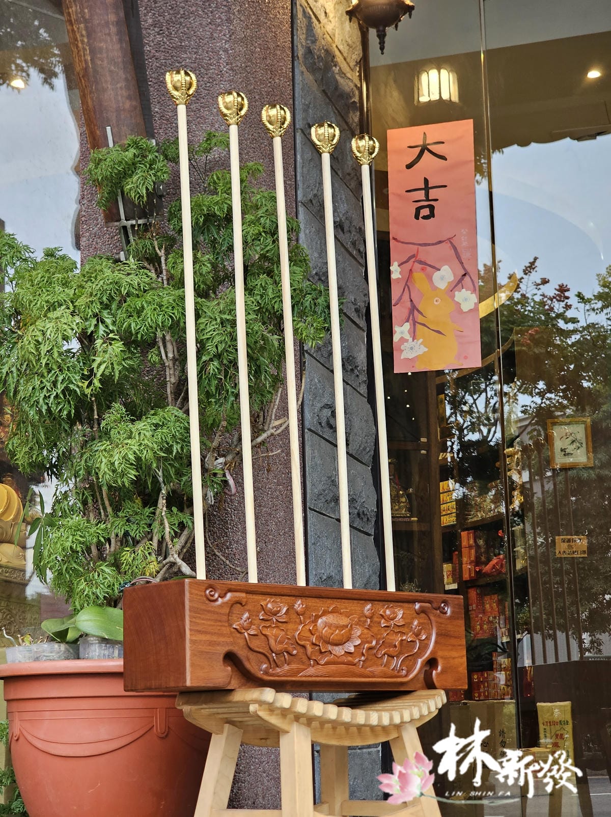 紅花梨旗座完成-013.jpg