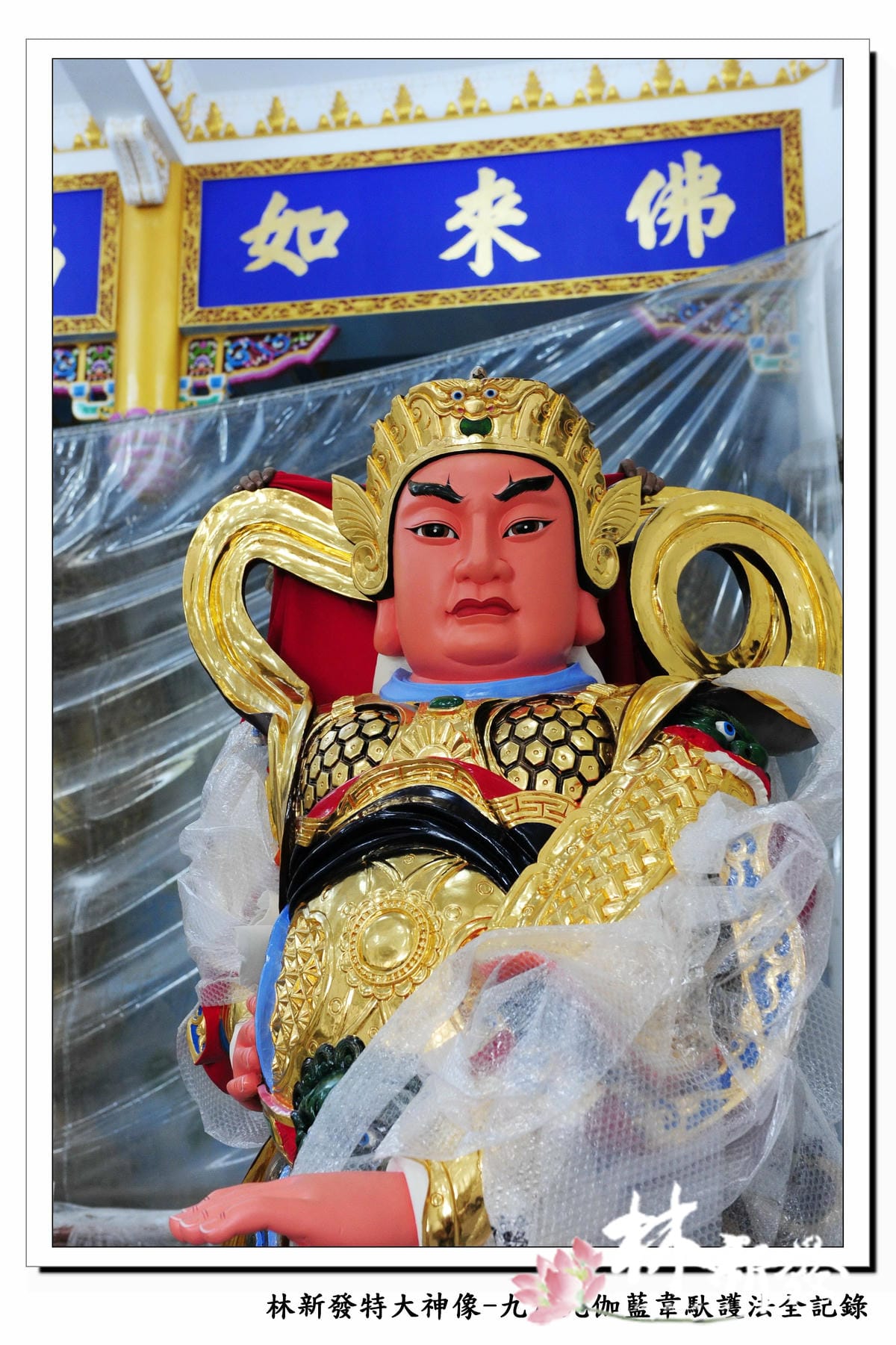三灣大廟完成-055.jpg