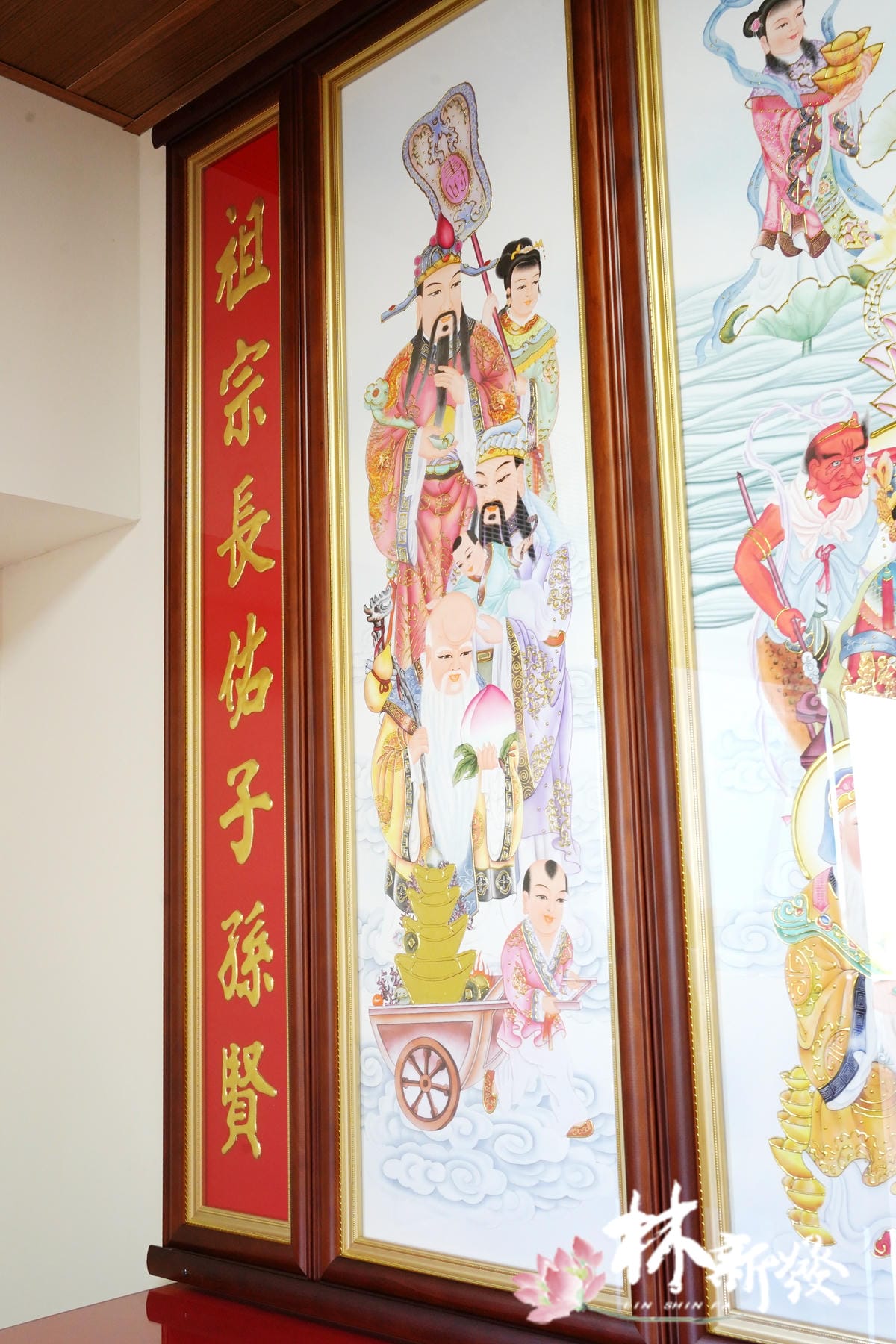 20241003七尺紅酸枝跟宮匾_21.JPG