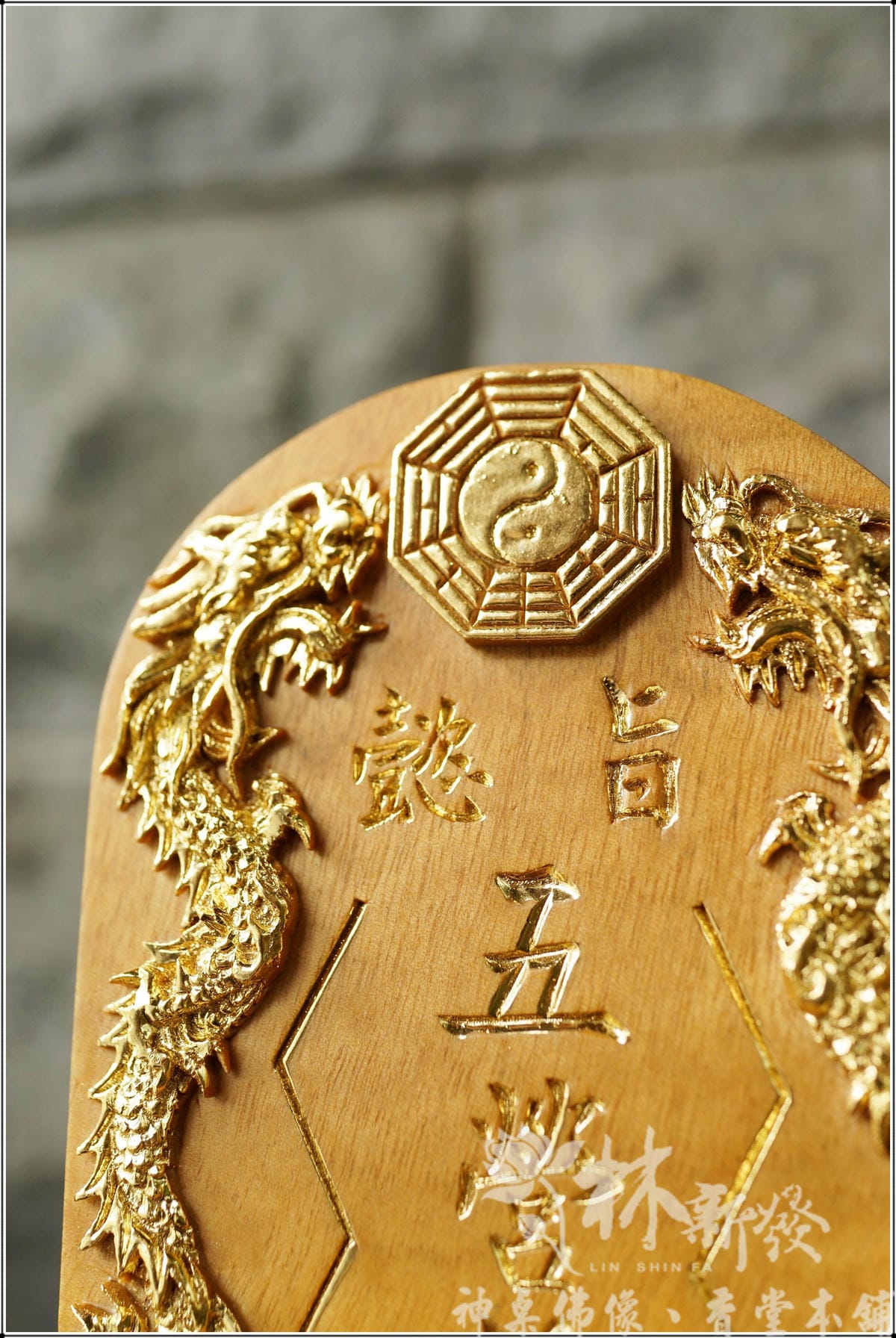 佛道用品（立桌旨令）-五營將軍令/水令/天地渡靈旨/龍虎財旨