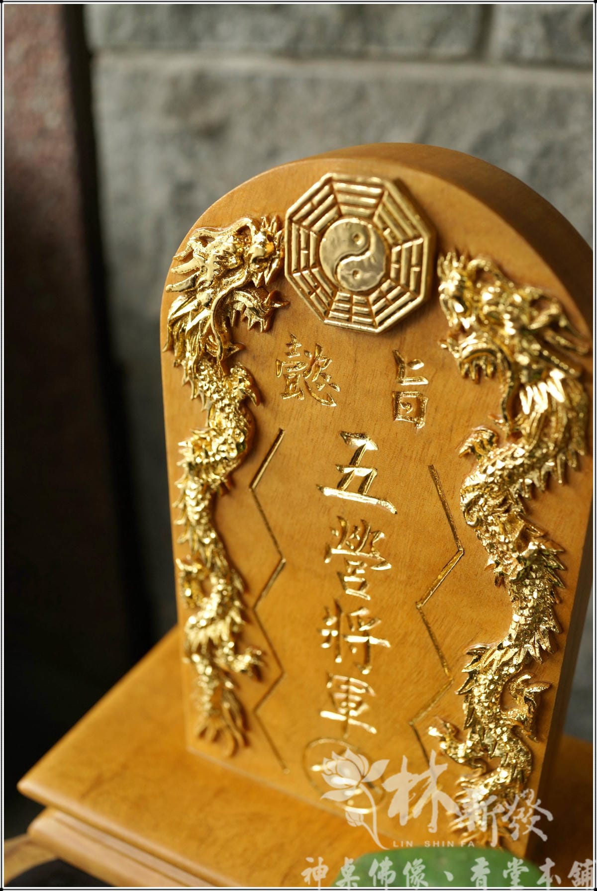 佛道用品（立桌旨令）-五營將軍令/水令/天地渡靈旨/龍虎財旨