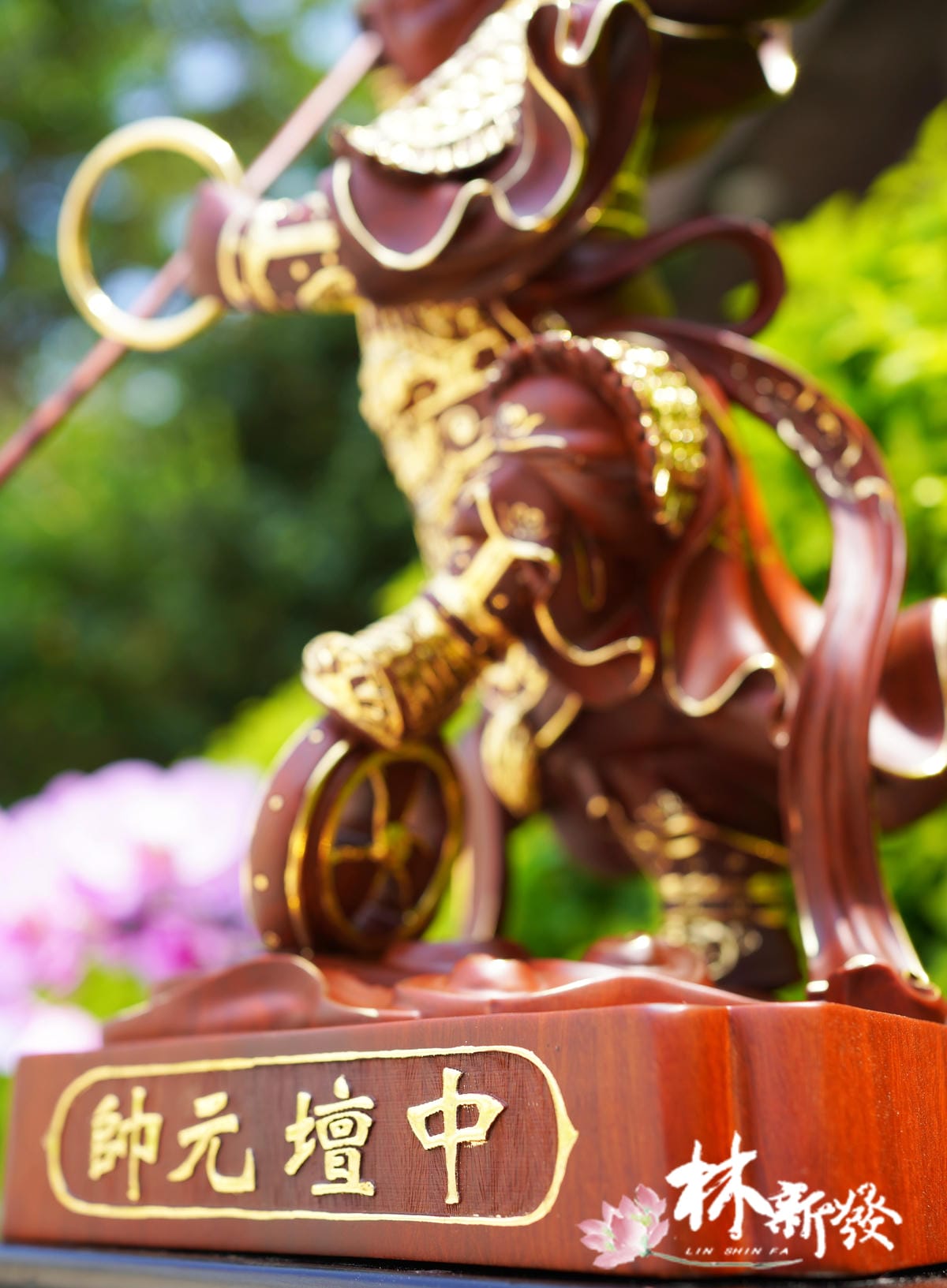 尺三美綠太子描金完成-014.JPG 尺三美綠太子描金完成-014.JPG
