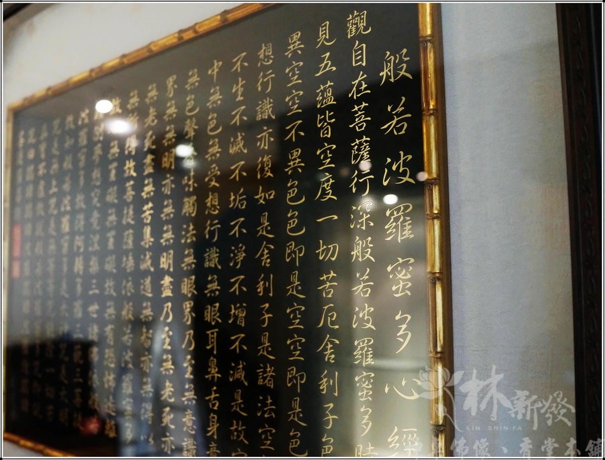 銅版心經.現代佛堂藝術-014.JPG 銅版心經.現代佛堂藝術-014.JPG