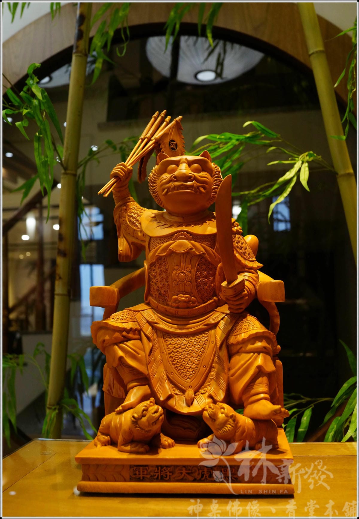 新發神藝-黃虎將軍．黑虎將軍(五營號令在手)