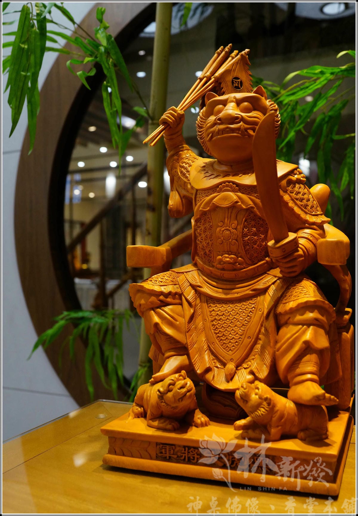 新發神藝-黃虎將軍．黑虎將軍(五營號令在手)