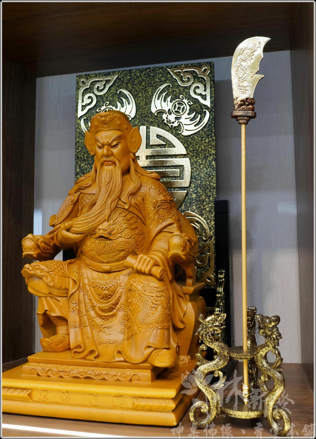 新發神藝-關刀．青龍偃月刀．三龍關刀架(木雕貼金)