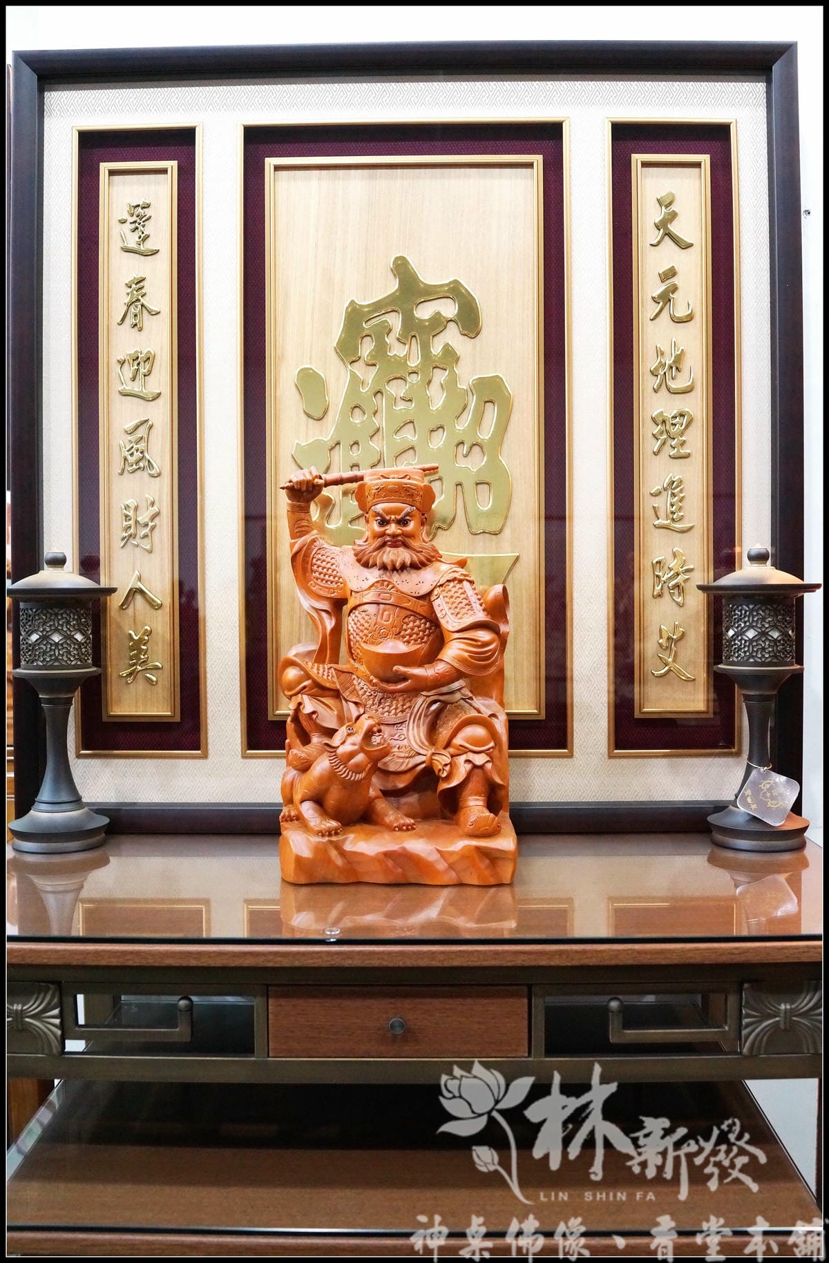 檜木神聯-招財進寶檜木雕刻聯(純金箔/客製化對聯作品) 檜木神聯-招財進寶檜木雕刻聯(純金箔/客製化對聯作品)