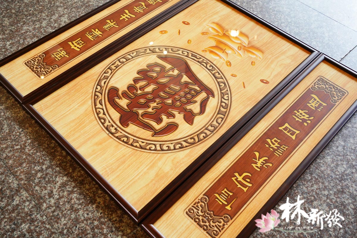 20250403-招財進寶背彩-004.JPG 20250403-招財進寶背彩-004.JPG