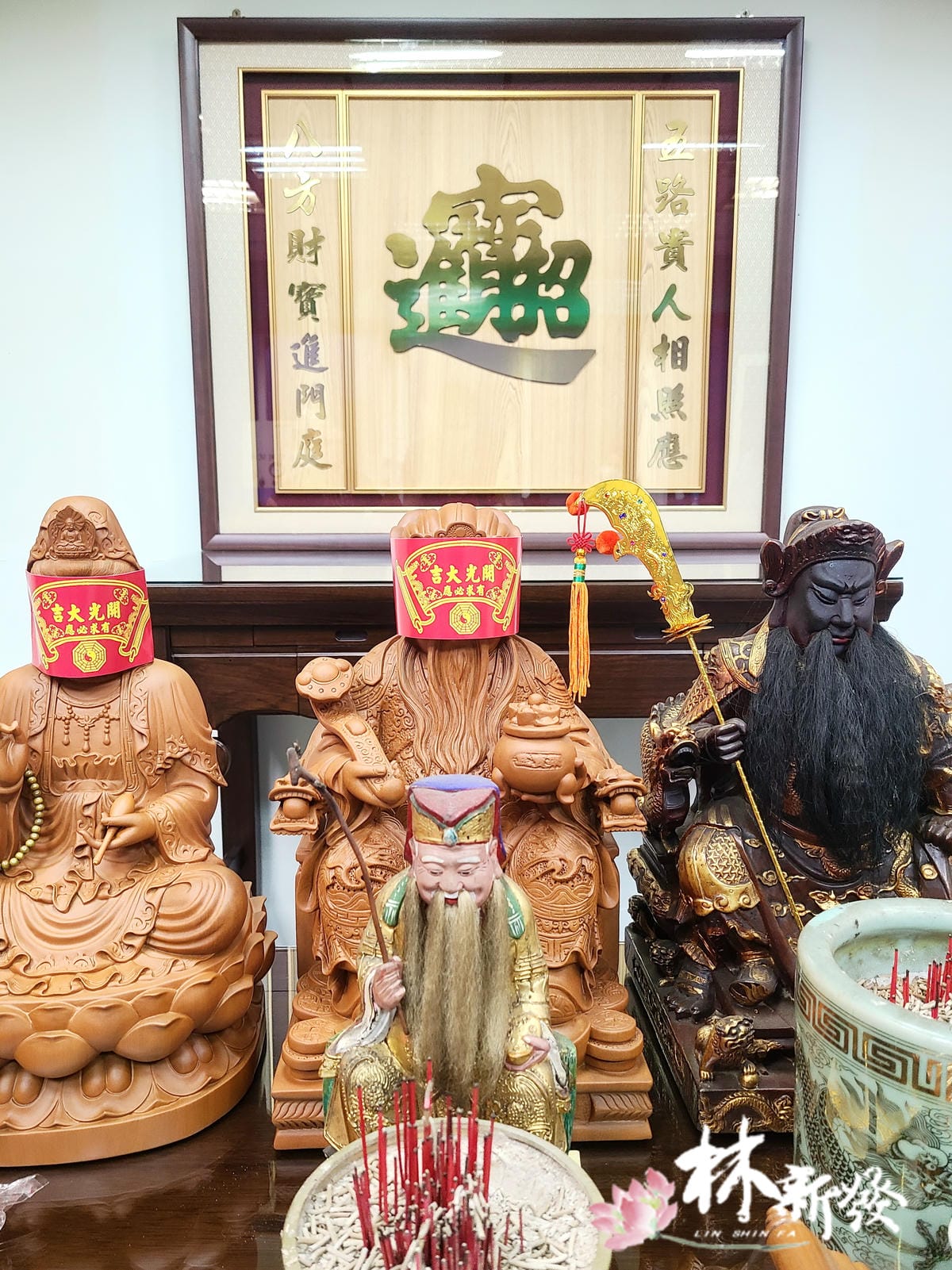 四尺二彎腳.招財進寶雕刻聯 (2).jpg 四尺二彎腳.招財進寶雕刻聯 (2).jpg