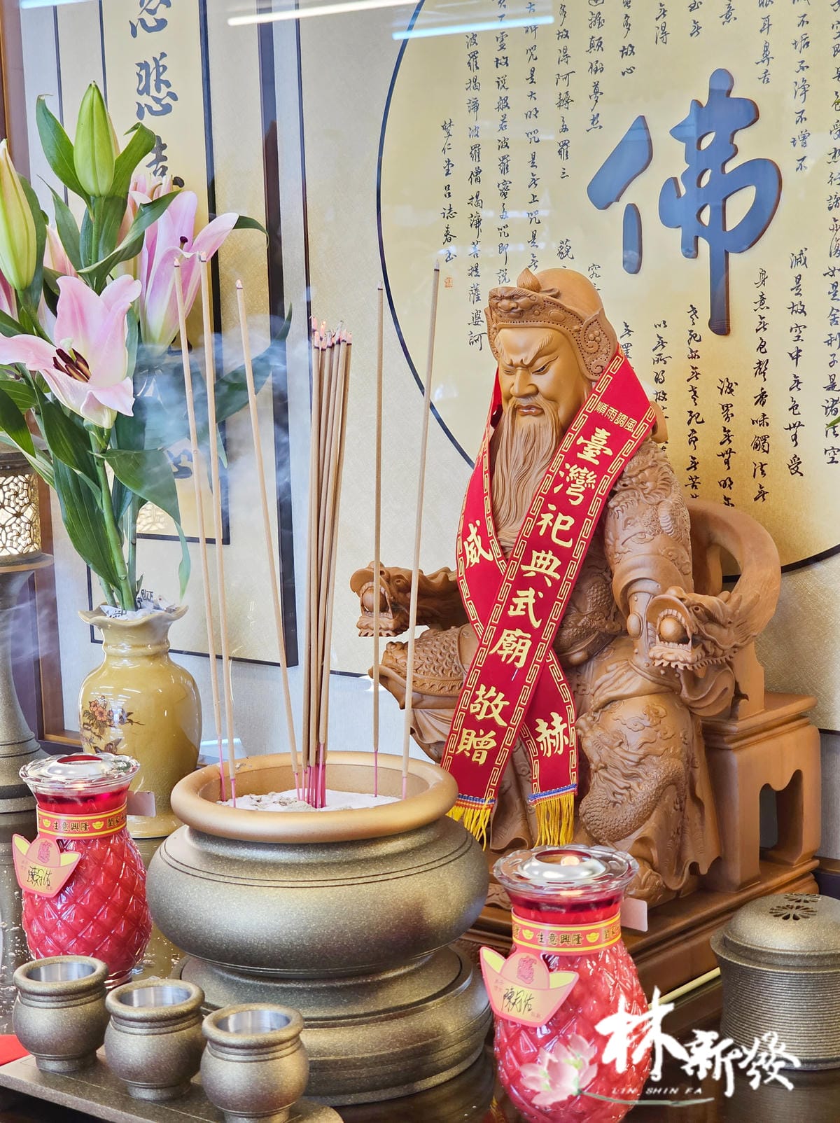 台南帝君安座圓滿完成-026.jpg