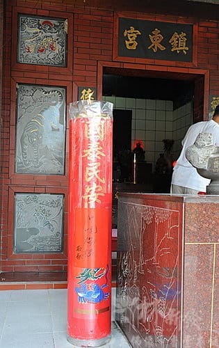林新發佛俱-二百斤大斗燭三對(中悅建設機構敬獻斗燭有60斤．