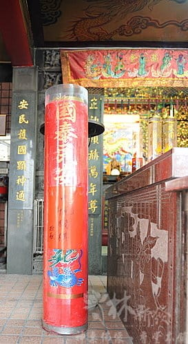 林新發佛俱-二百斤大斗燭三對(中悅建設機構敬獻斗燭有60斤．