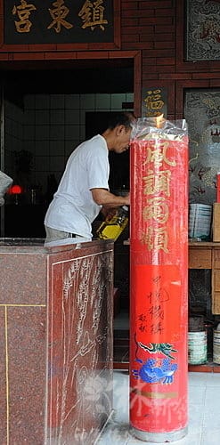 林新發佛俱-二百斤大斗燭三對(中悅建設機構敬獻斗燭有60斤．