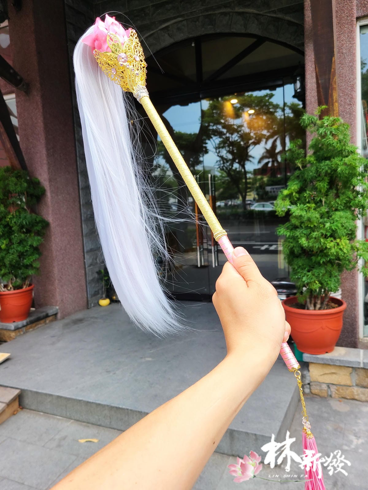 粉蓮仙杖 (2).jpg