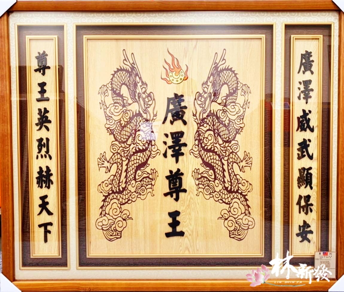 兩儀神彩-003.jpg 兩儀神彩-003.jpg