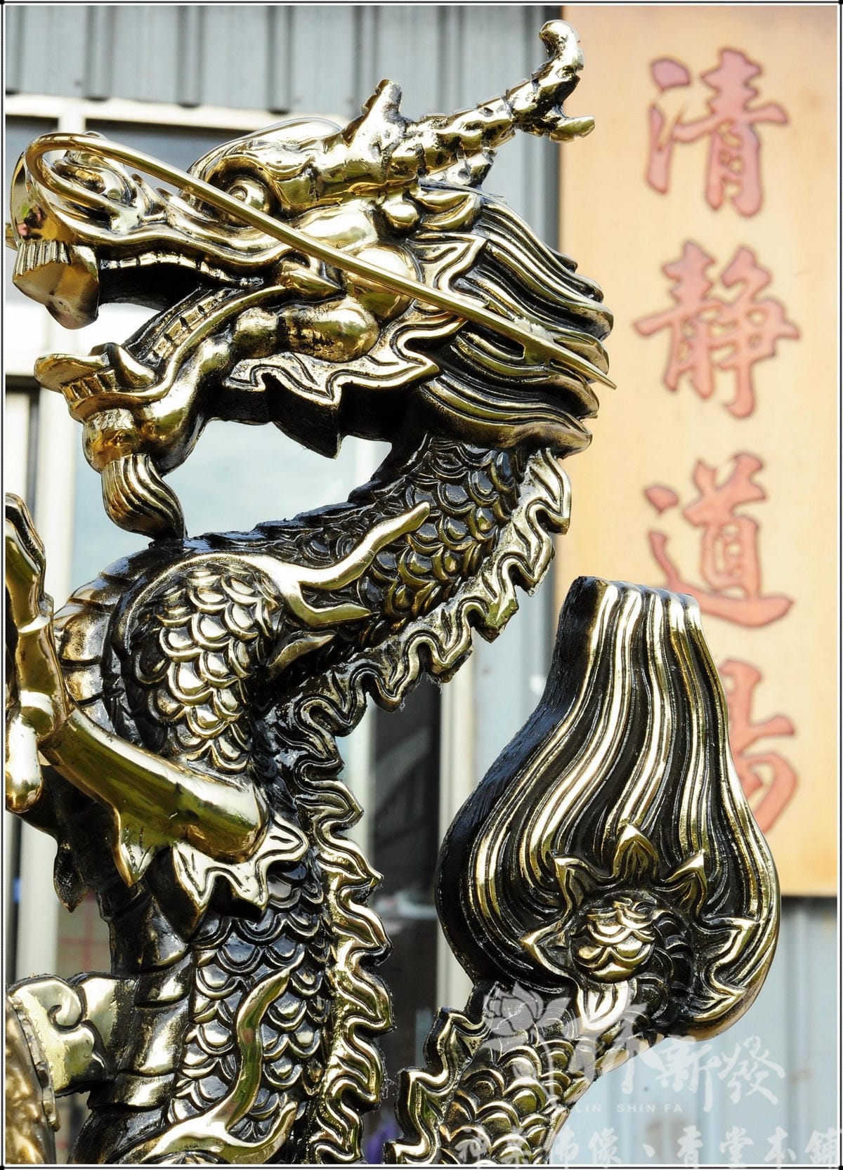 新發天公爐-五爪立體龍爐。雙層屋頂(尺六．二尺．二尺二)