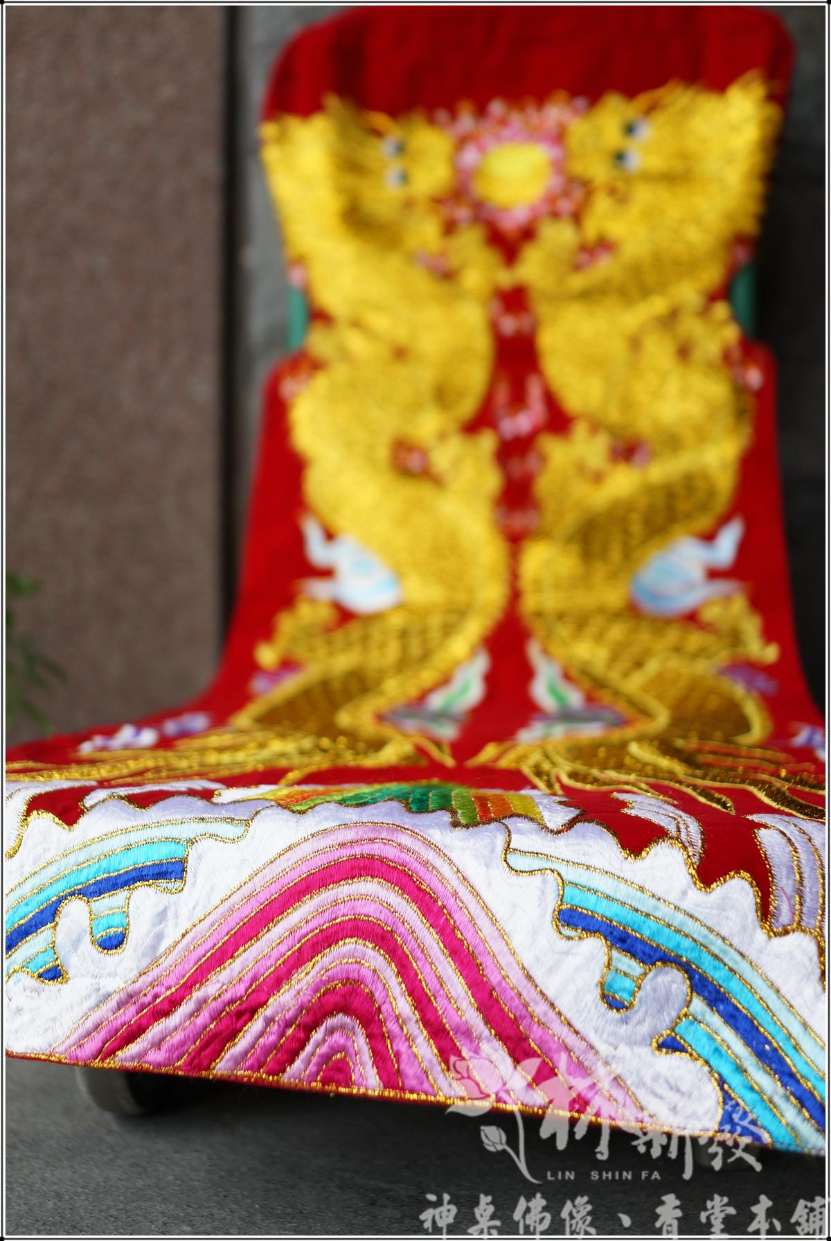 新發神藝-雙龍拱護(客製化椅套坐壂作品)