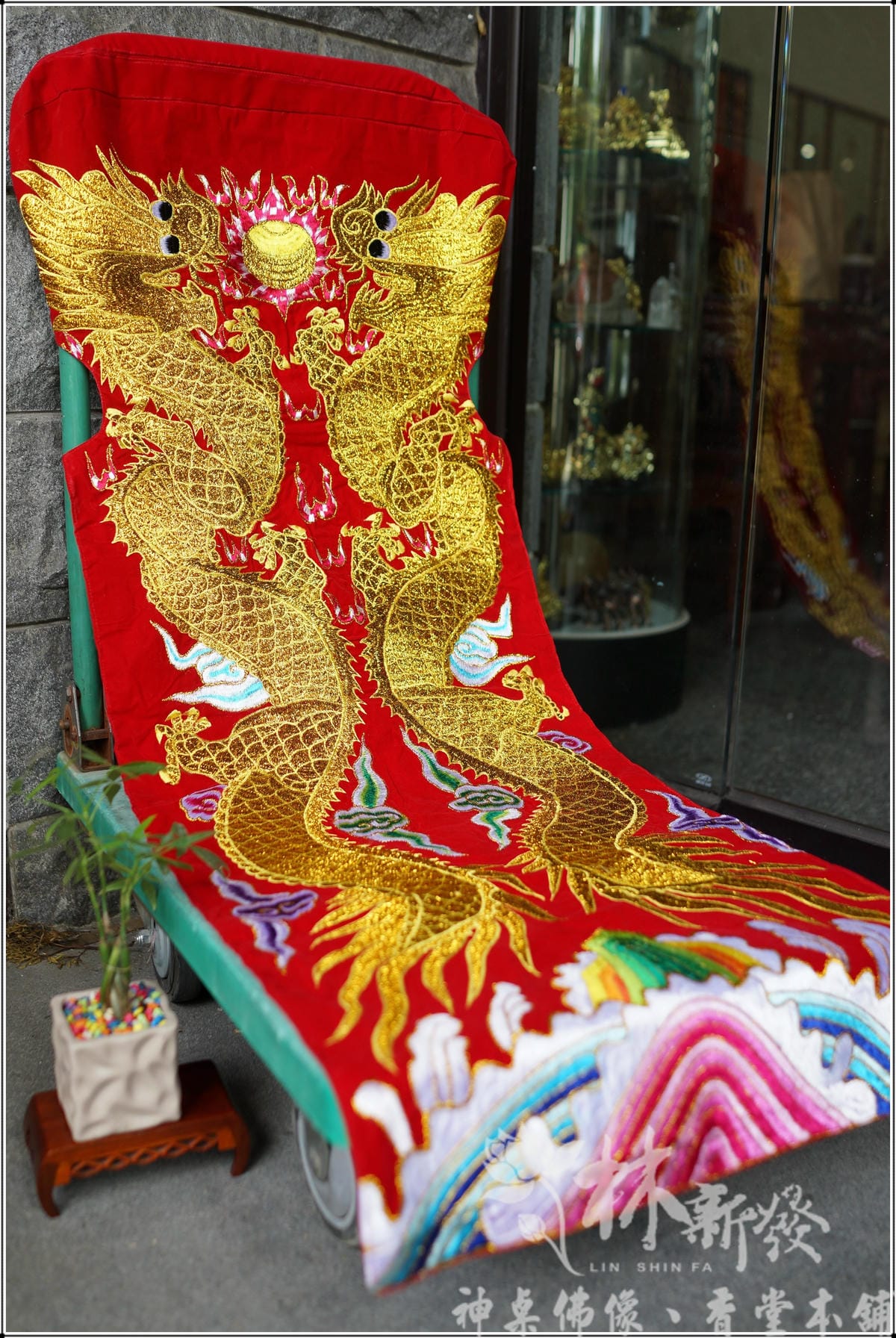 新發神藝-雙龍拱護(客製化椅套坐壂作品)