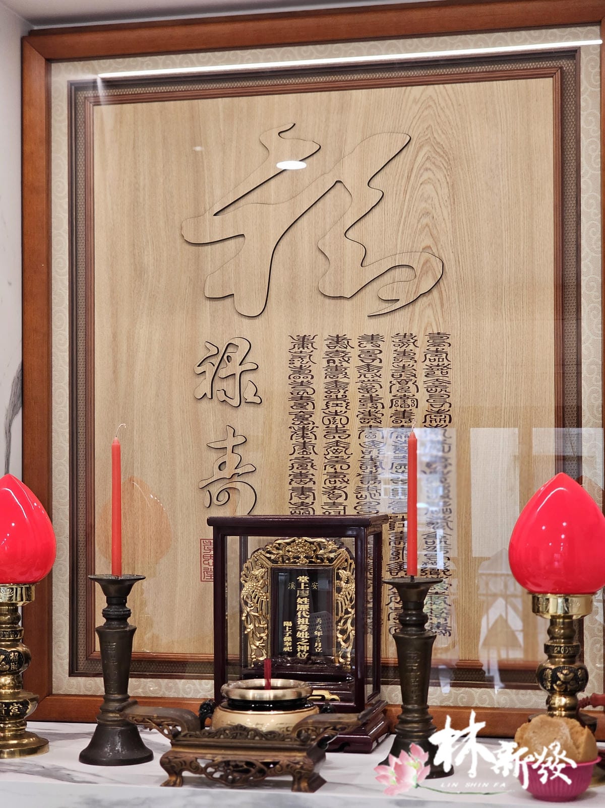 20240719-單片福祿壽神位_04.jpg 20240719-單片福祿壽神位_04.jpg