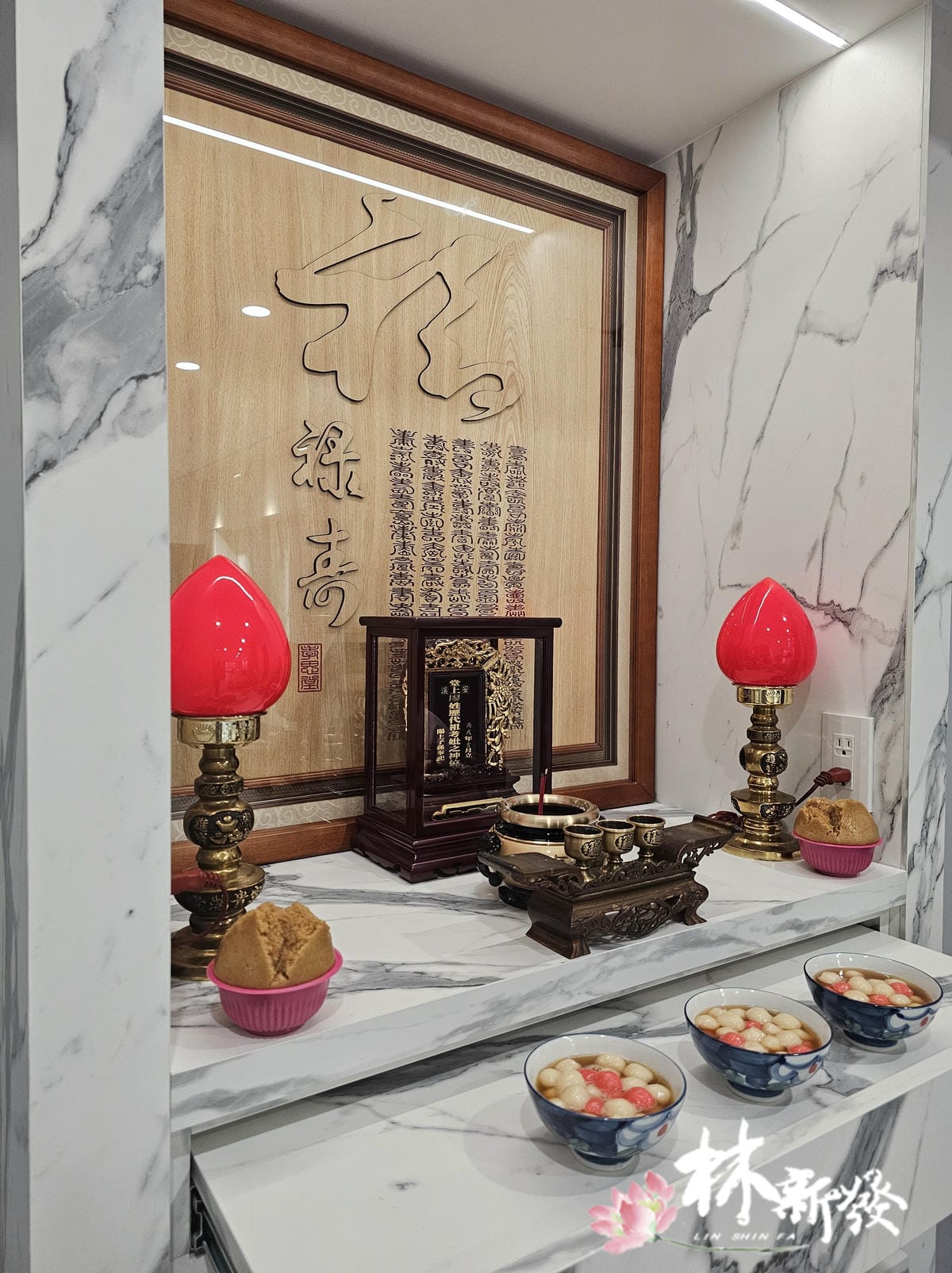 20240719-單片福祿壽神位.jpg 20240719-單片福祿壽神位.jpg