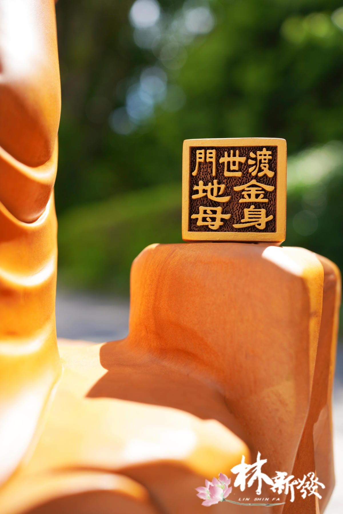 金身地母作品-023.JPG